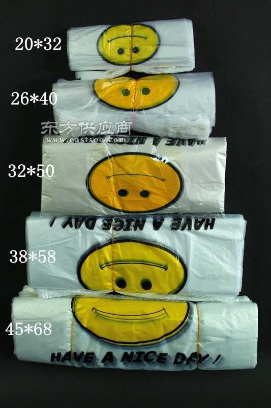 塑料包裝袋廠家定制 滿足食品購物與日用百貨需求