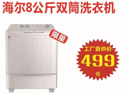 工廠直銷風(fēng)暴 神木18元電熱水壺引爆家電價(jià)格戰(zhàn)，實(shí)惠直擊人心