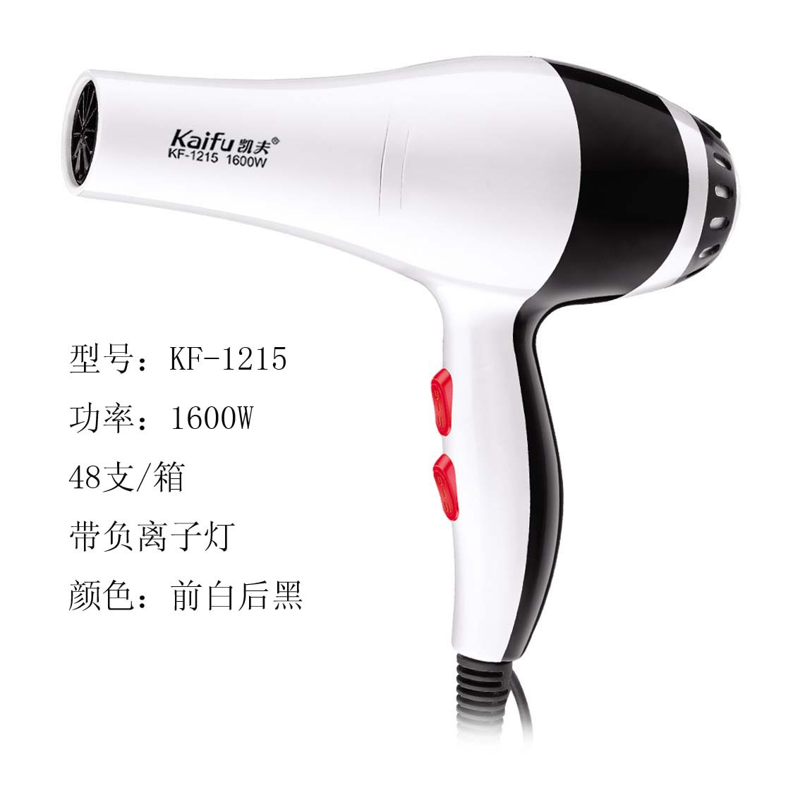 負(fù)離子電吹風(fēng)KF-1215 時(shí)尚高檔，送禮佳品，廠家直銷