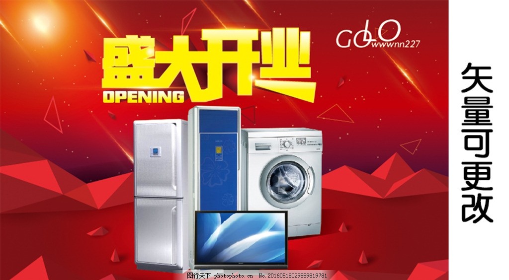 現(xiàn)代居家美學(xué) 家用電器海報(bào)精選，點(diǎn)亮你的質(zhì)感生活